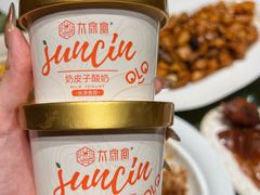 -太守宴·蘭院(天塔店)