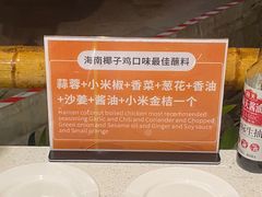 -渔家火锅·海鲜自助餐·演艺(亚龙湾天域酒店)