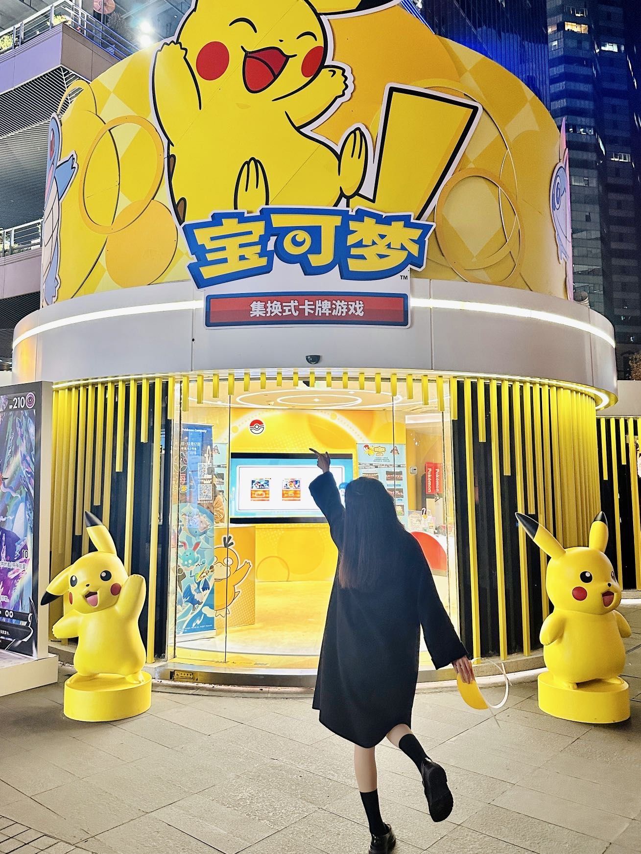 呆萌皮卡丘可可爱爱惹人爱大家都来了嘛