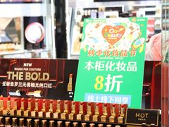 -上海第一八佰伴