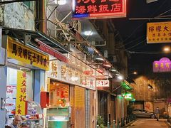 -焕记海鲜饭店