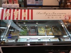 -红宝石·鲜奶小方·海派西点房(南丹店)