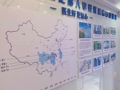 -咿呀口腔(光谷分院)