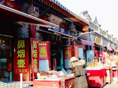 -古文化街旅游区