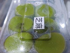 芝麻青团-沈记青团