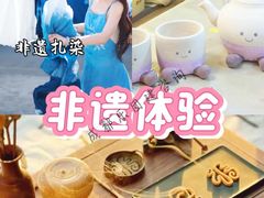 -三圣花乡旅游区