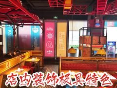 -胖哥俩肉蟹煲(来福士店)