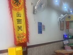 -沙湾姜埋奶(兴新包店)