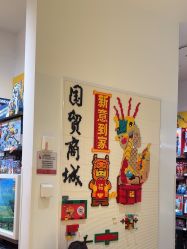-LEGO(国贸商城店)