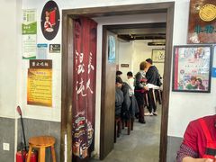 -长人馄饨铺(解放街店)
