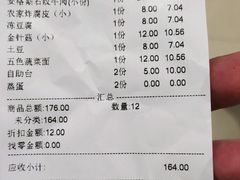 -骨之味·筒骨汤火锅(晋江万达店)