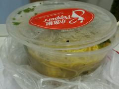 -小蛮椒麻辣烫·麻辣拌(青浦宝龙店)
