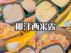 -椰小鸡·琼州糟粕醋·火锅(美兰缤纷城店)