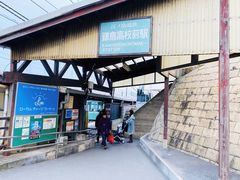 -灌篮高手动画打卡地