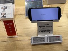 -Sony Store 索尼(上海淮海中路店)