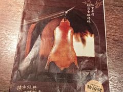 -青年公社烤鸭(熙悦天街店)
