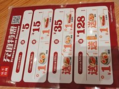 -味千拉面(瑞虹生活广场店)