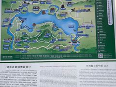 -河北省园博园