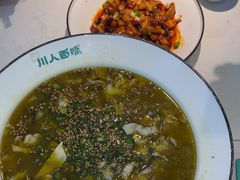 -川人百味(亿合城店)
