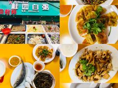 -桂园白粥·潮汕老味道