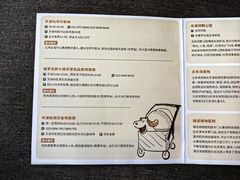 -天津东凯悦酒店