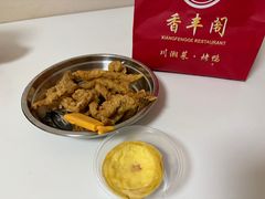 -香丰阁·烤鸭·川湘菜(清河店)
