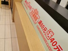 -德克士(阳光店)