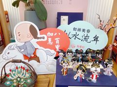 -稻香村(观前街店)