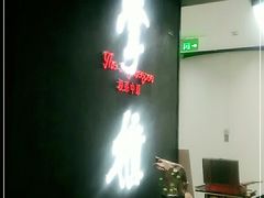 -掌柜的店·河南菜(世茂店)
