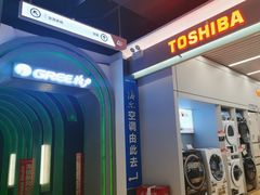 -苏宁易购(成都春熙路店)