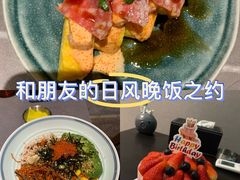 -米仓食堂(凯德广场店)