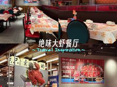 -熊记虾王·小龙虾(东晓南店)