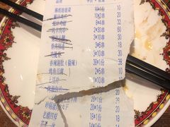 账单-锦州烧烤(食品街店)