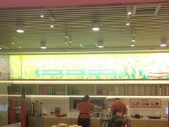 -米村拌饭(万达广场庄河店)