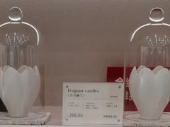 -杭州平安悦坊 PAFC LIVING