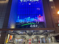 -上海来福士广场