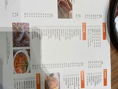 -香厨中餐厅(松北香格里拉店)