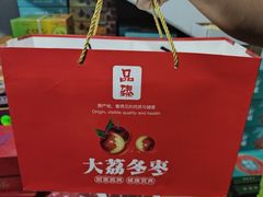 -西北农副产品中心批发市场(广安路店)