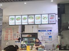 -宋老三苏肉羊肉汤老店