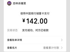 -忠林杀猪菜(凤台小区店)