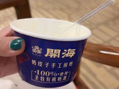-开海·红岛海鲜虾水饺(石老人店)