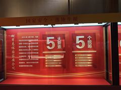 -齐齐哈尔市博物馆