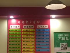 -卓粤拉肠(红庙店)
