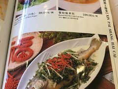 菜单-上海老饭店(北京分店)