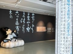 -上海K11购物艺术中心