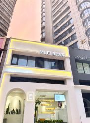 -MUFI·美悦菲塑颜美容SPA