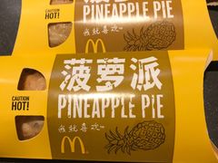 -麦当劳(利津路店)