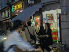 -长人馄饨铺(解放街店)
