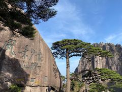 -黄山风景区