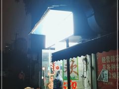 -刚子蹄花(总店)